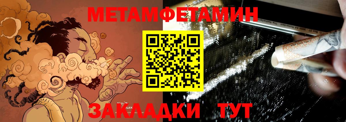 АМФ Розовый  АМФЕТАМИН  Нефтекумск  Вход с VPN 