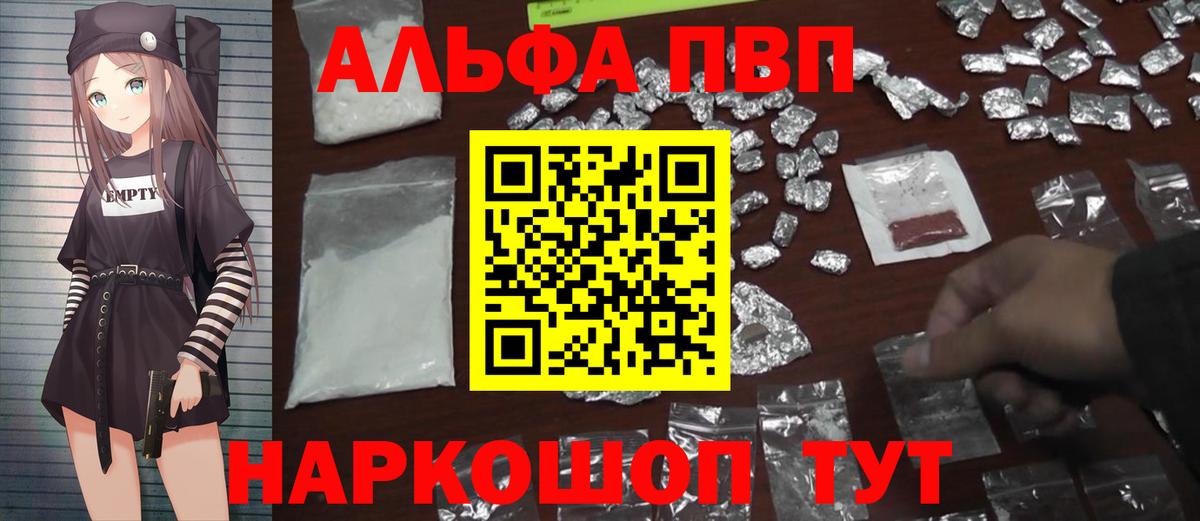 Alfa_PVP СК Нефтекумск