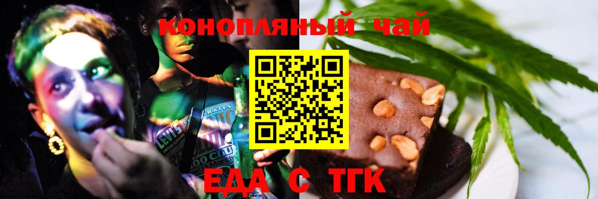 Нефтекумск  Canna-Cookies марихуана  Вход с VPN 