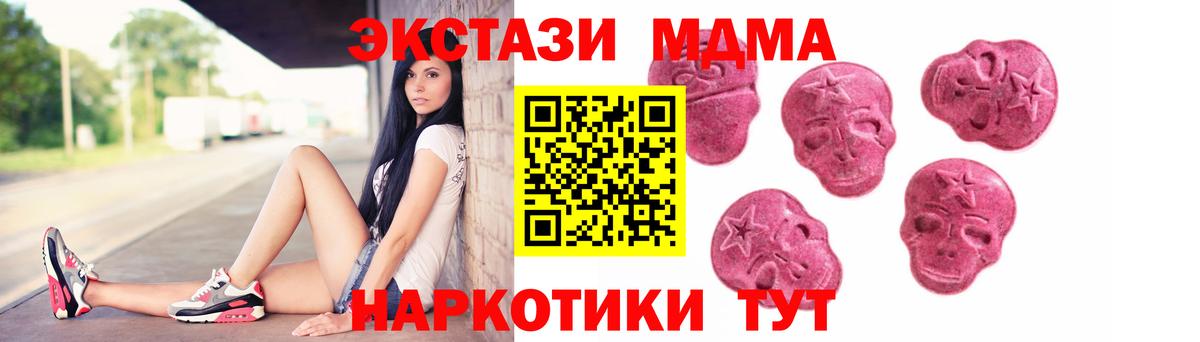 ЭКСТАЗИ  где продают   Нефтекумск  ЭКСТАЗИ круглые  Ecstasy Punisher  Вход с VPN 