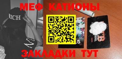 соль курить ск Будённовск