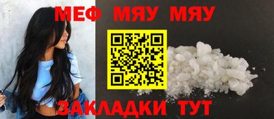 кокаин перу Бугуруслан