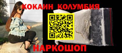 соль курить ск Будённовск