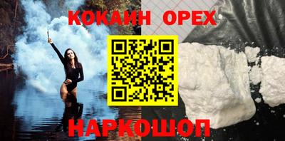 соль курить ск Будённовск