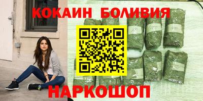 соль курить ск Будённовск