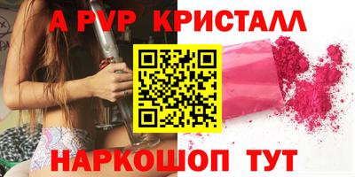 соль курить ск Будённовск