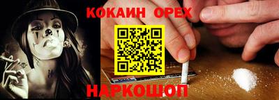 соль курить ск Будённовск