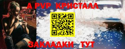 мефедрон Кизляр