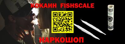 кокаин перу Бугуруслан