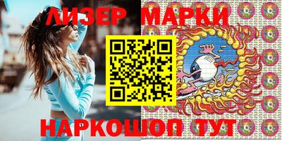кокаин перу Бугуруслан