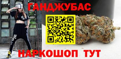 соль курить ск Будённовск