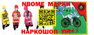 соль курить ск Будённовск