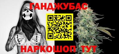 кокаин перу Бугуруслан