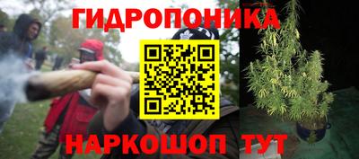 соль курить ск Будённовск
