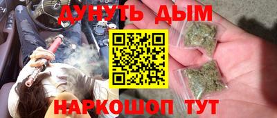 бутик Бузулук