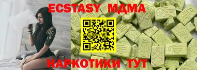 соль курить ск Будённовск