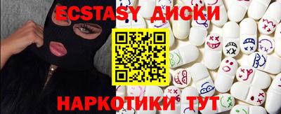 бутик Бузулук