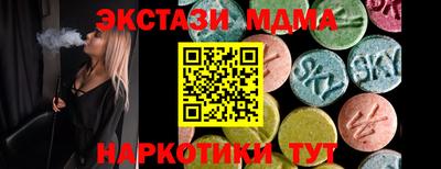 бутик Бузулук