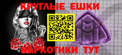соль курить ск Будённовск
