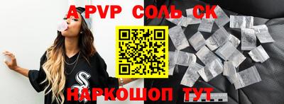 бутик Бузулук