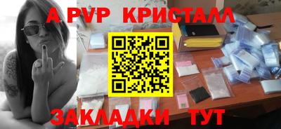 кокаин перу Бугуруслан