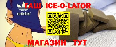 соль курить ск Будённовск