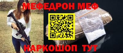 соль курить ск Будённовск