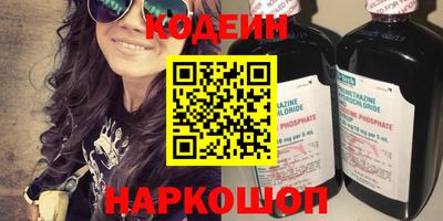 бутик Бузулук