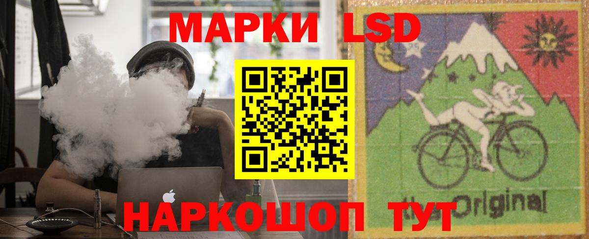 MEGA ССЫЛКА  ЛСД экстази кислота  Вход с VPN  Нефтекумск 