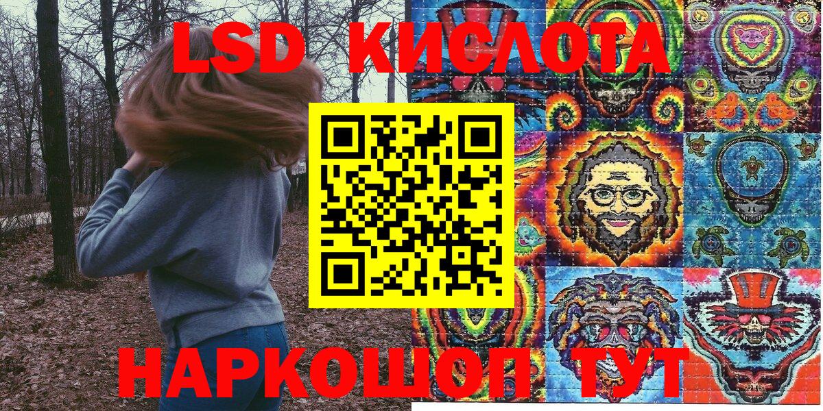 Нефтекумск  Марки NBOMe 1500мкг  Вход с VPN 