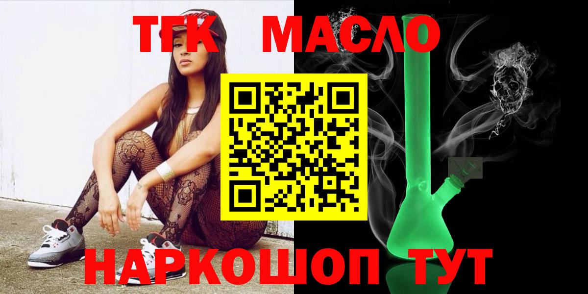 Дистиллят ТГК жижа Нефтекумск