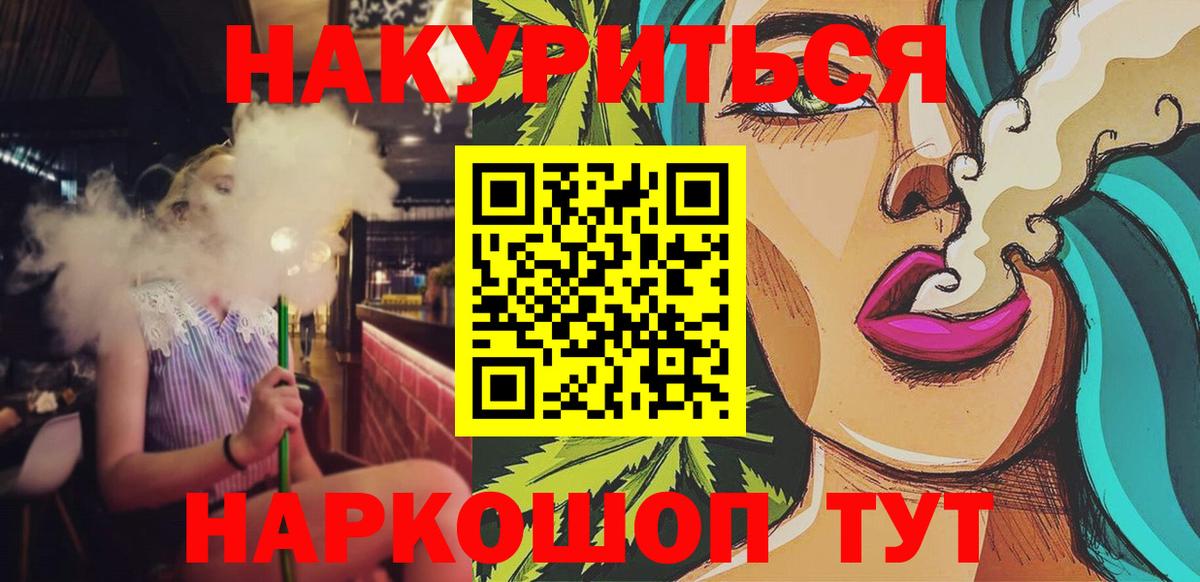 Канабис сатива Нефтекумск